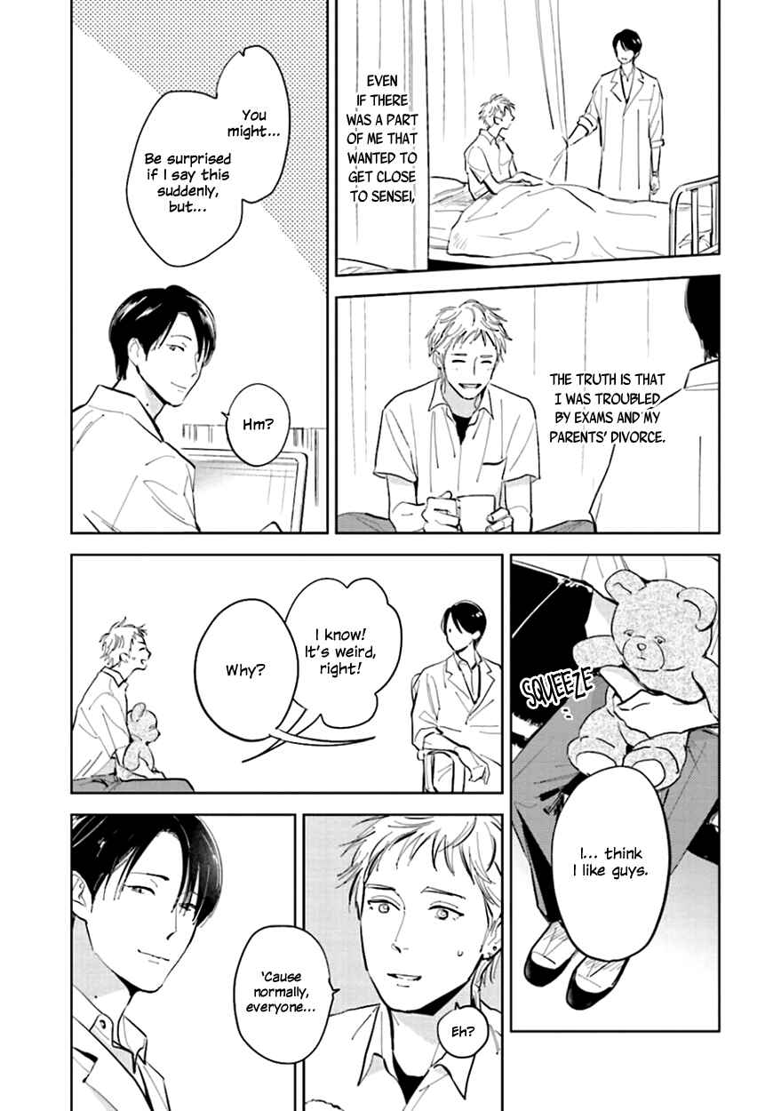 Page 5 Chapter 9 Oni to Tengoku