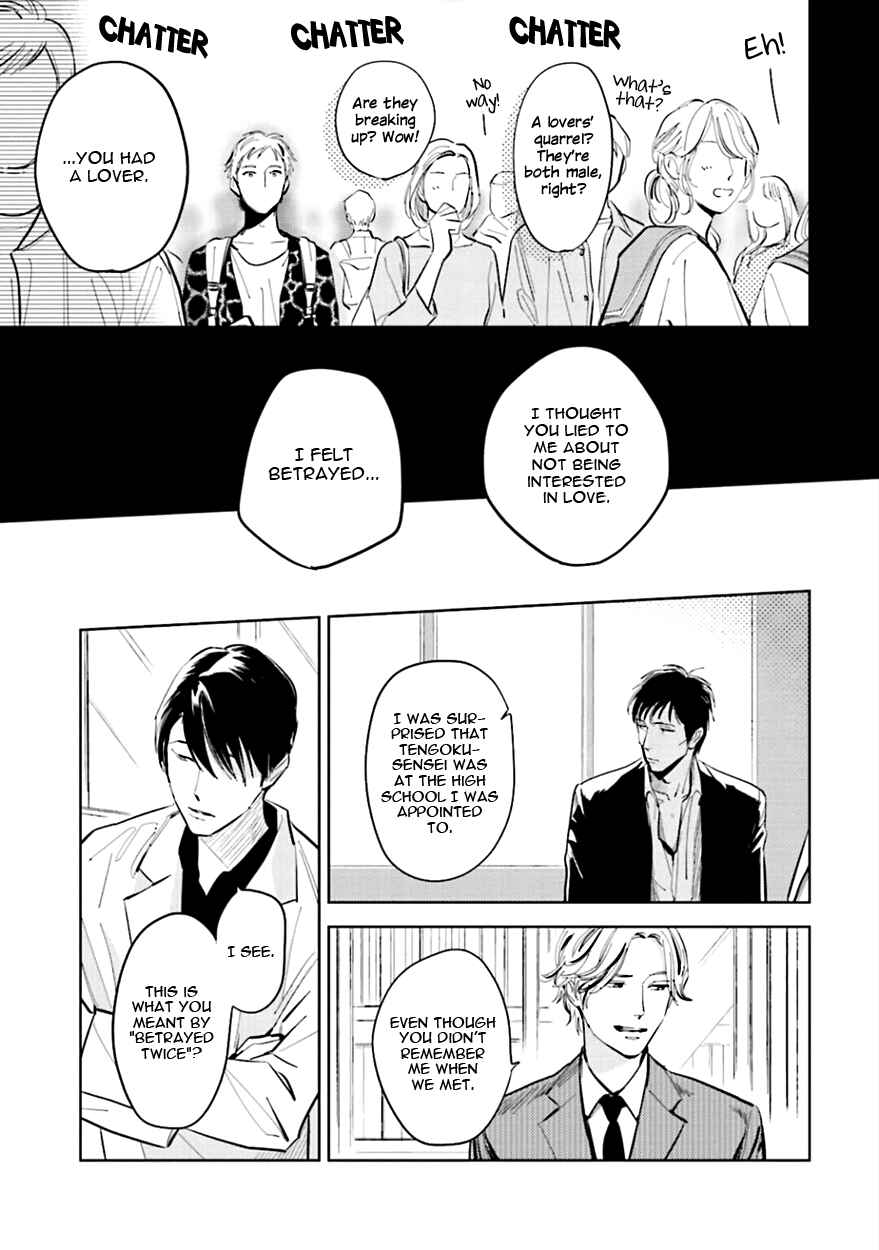 Page 9 Chapter 9 Oni to Tengoku