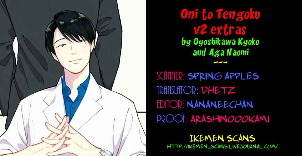 Page 2 Chapter 10.1 Oni to Tengoku