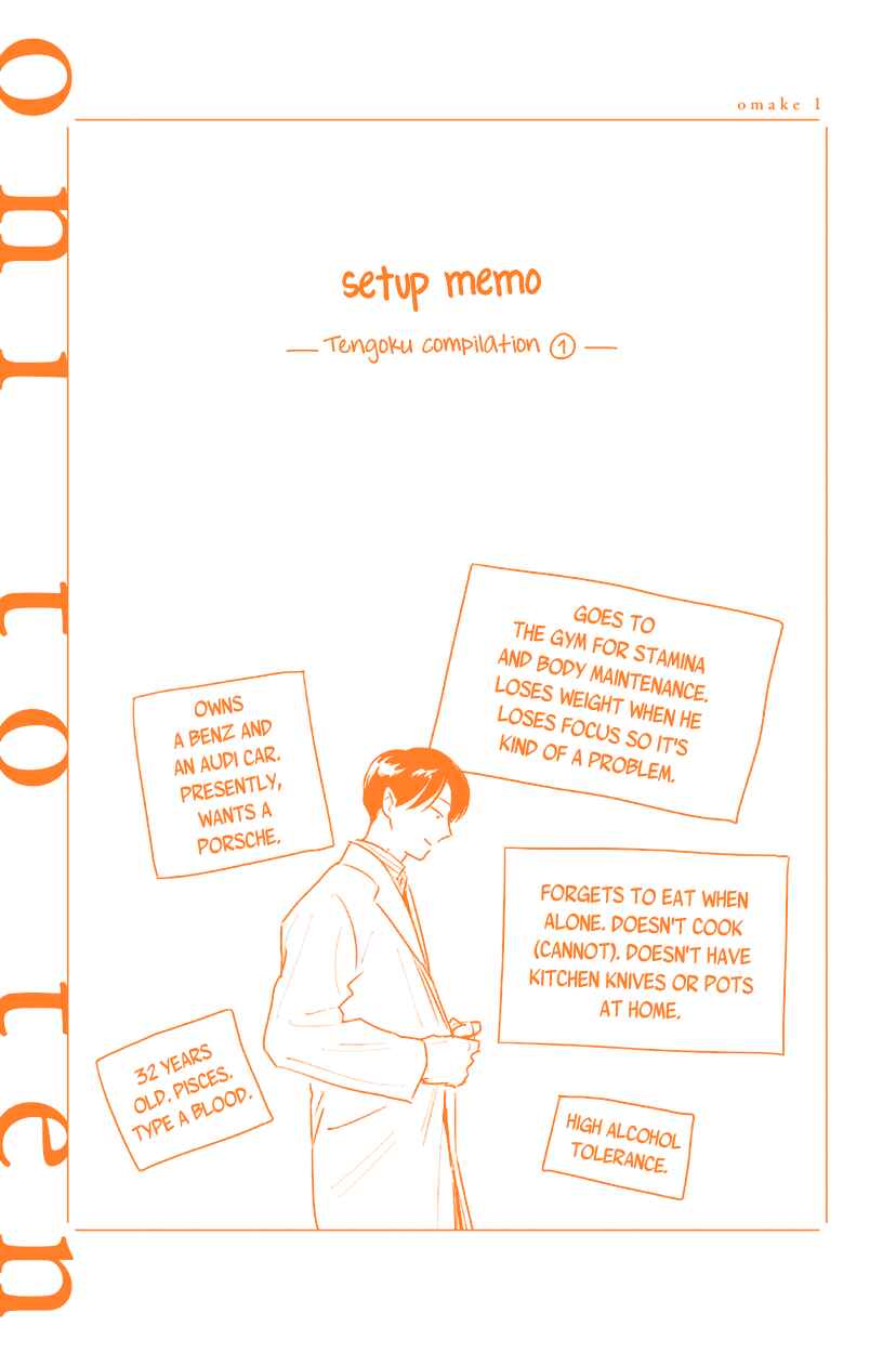 Page 20 Chapter 10.1 Oni to Tengoku