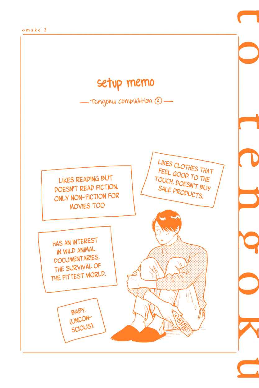 Page 21 Chapter 10.1 Oni to Tengoku