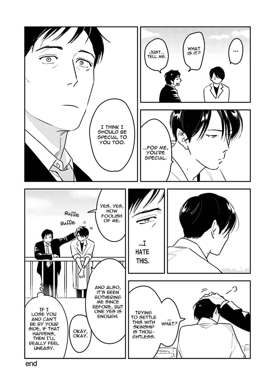 Page 24 Chapter 10.1 Oni to Tengoku