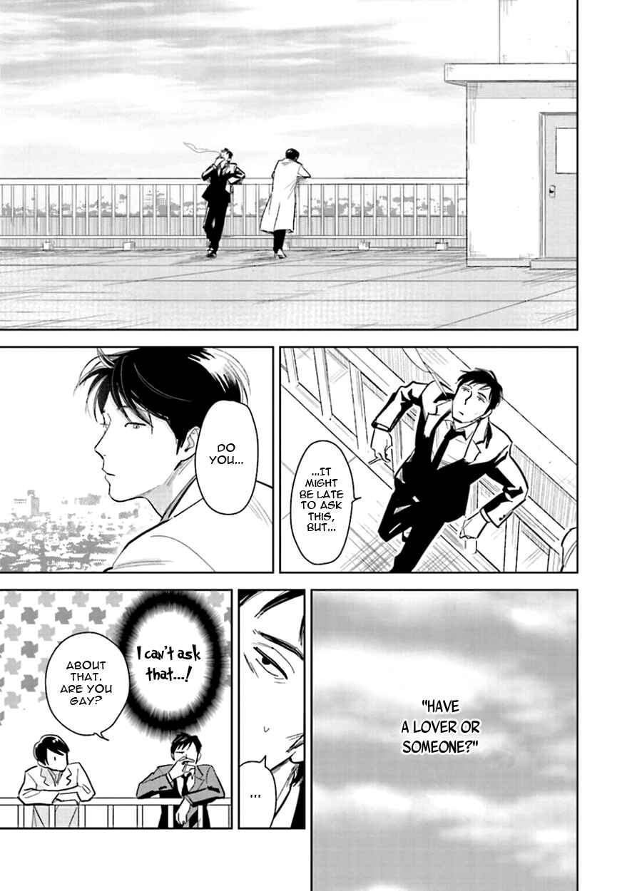 Page 17 Chapter 8 Oni to Tengoku