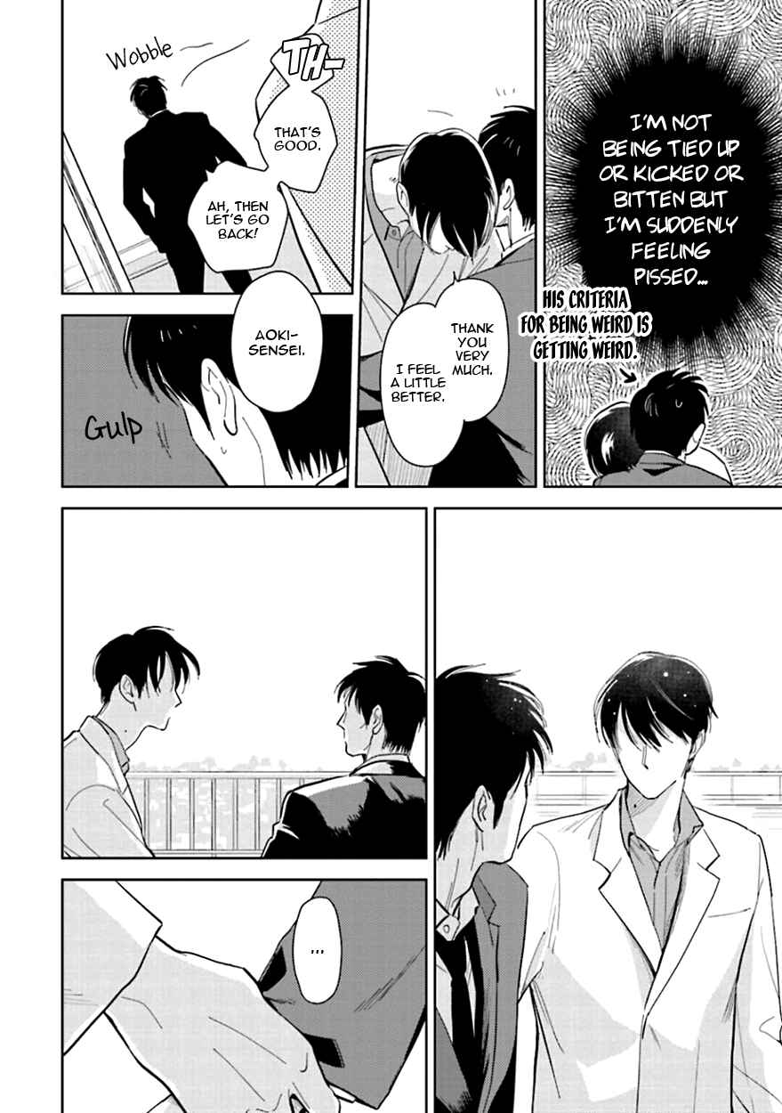 Page 26 Chapter 8 Oni to Tengoku