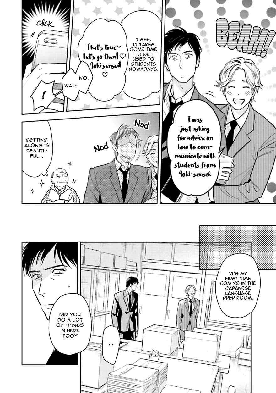Page 32 Chapter 8 Oni to Tengoku