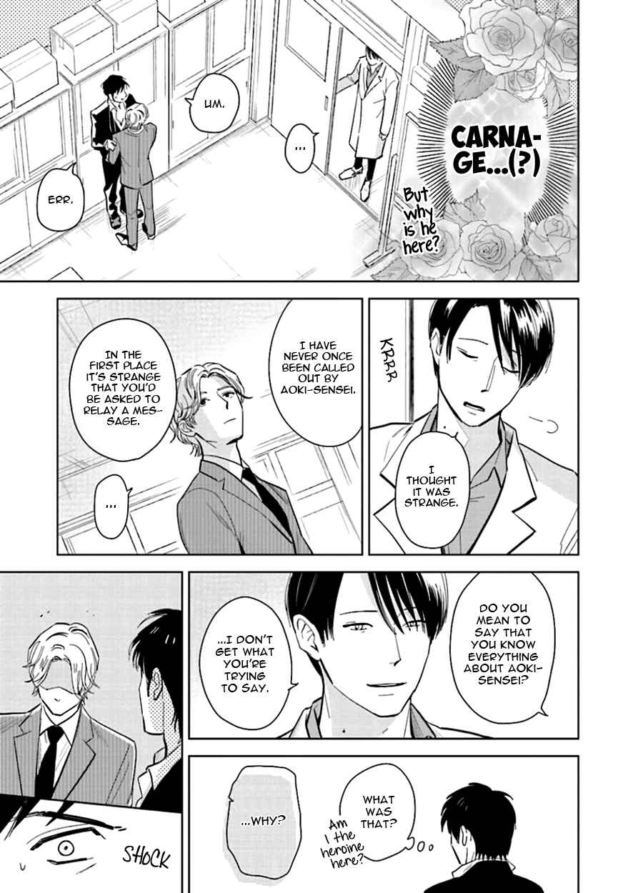 Page 37 Chapter 8 Oni to Tengoku