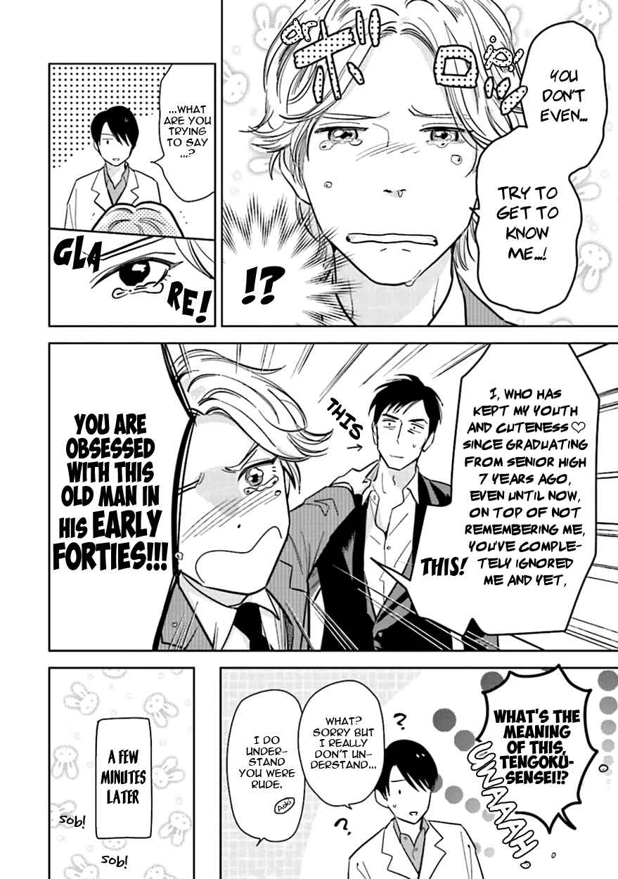 Page 38 Chapter 8 Oni to Tengoku