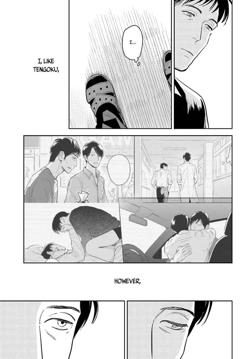 Page 43 Chapter 8 Oni to Tengoku