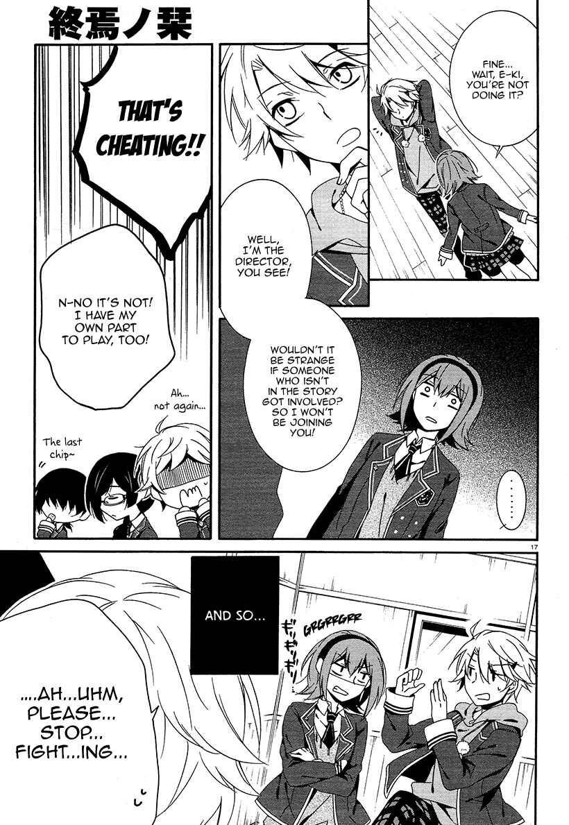 Page 17 Chapter 18 Shuuen no Shiori