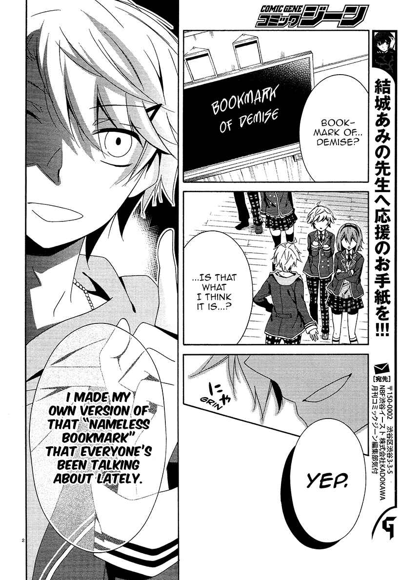 Page 2 Chapter 18 Shuuen no Shiori