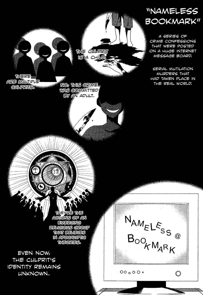 Page 4 Chapter 18 Shuuen no Shiori