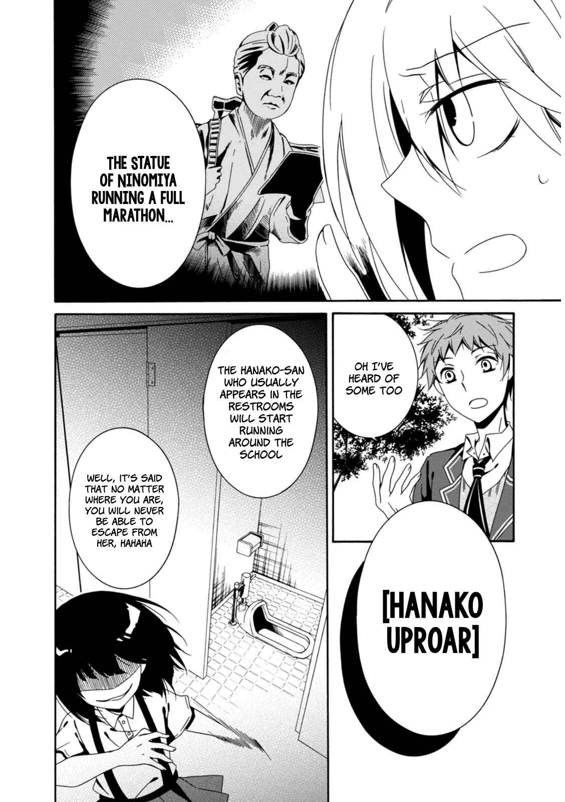 Page 17 Chapter 19 Shuuen no Shiori