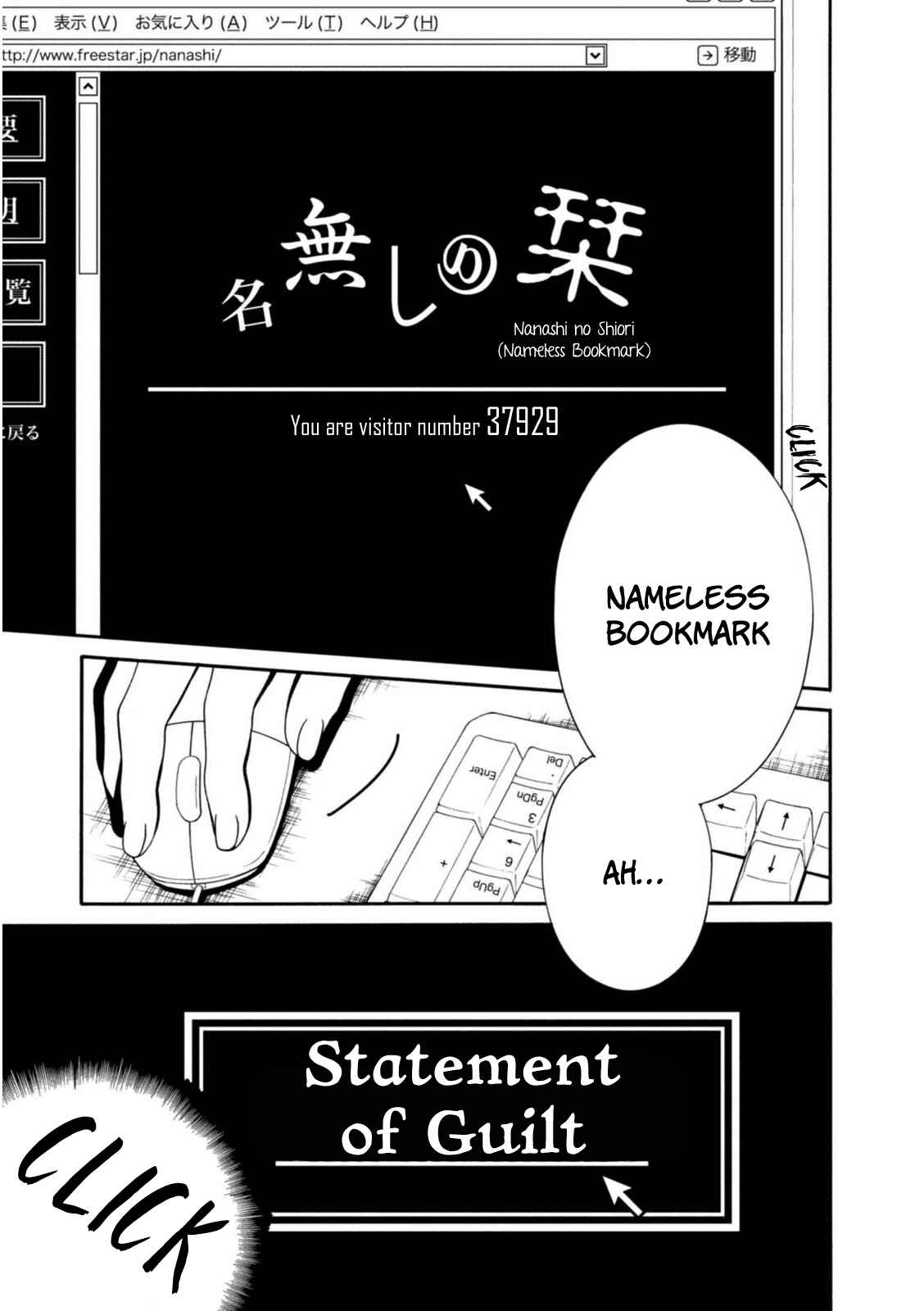 Page 2 Chapter 19 Shuuen no Shiori
