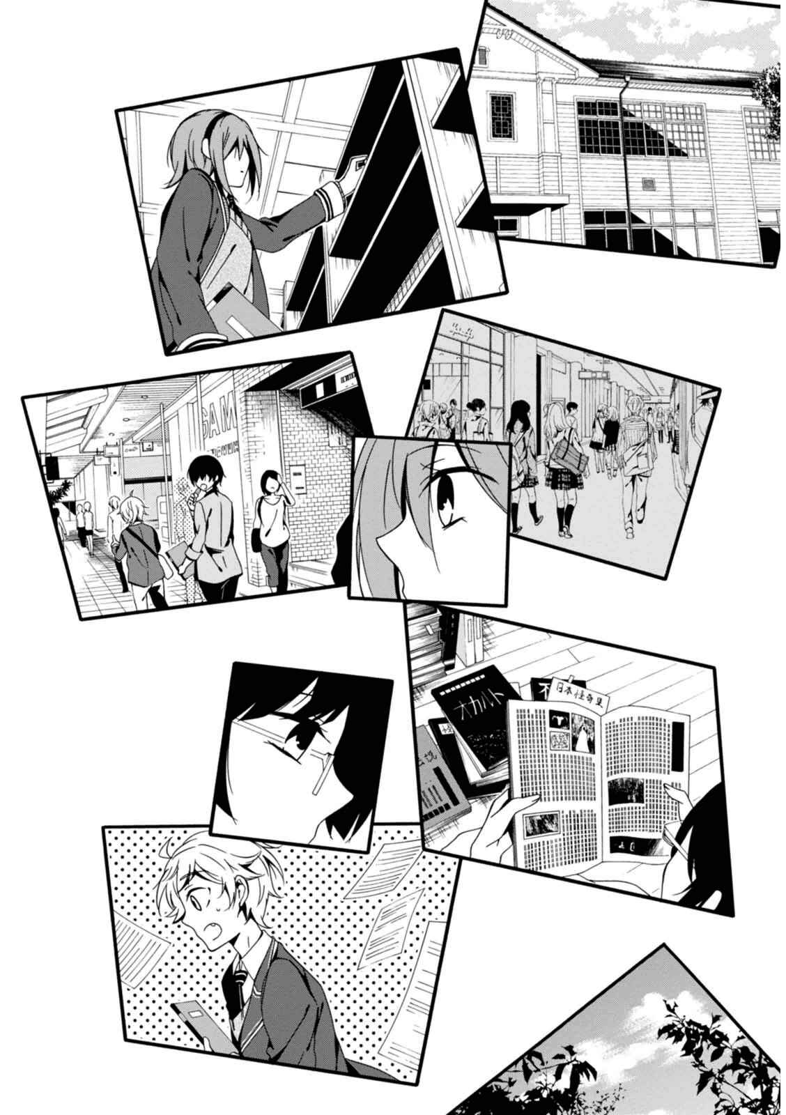 Page 21 Chapter 19 Shuuen no Shiori