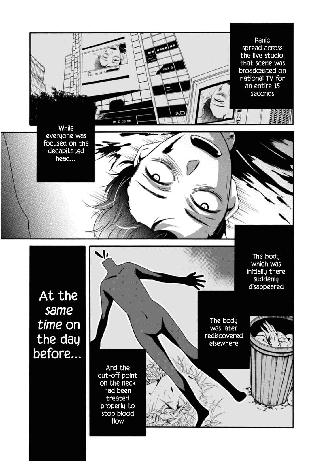Page 6 Chapter 19 Shuuen no Shiori