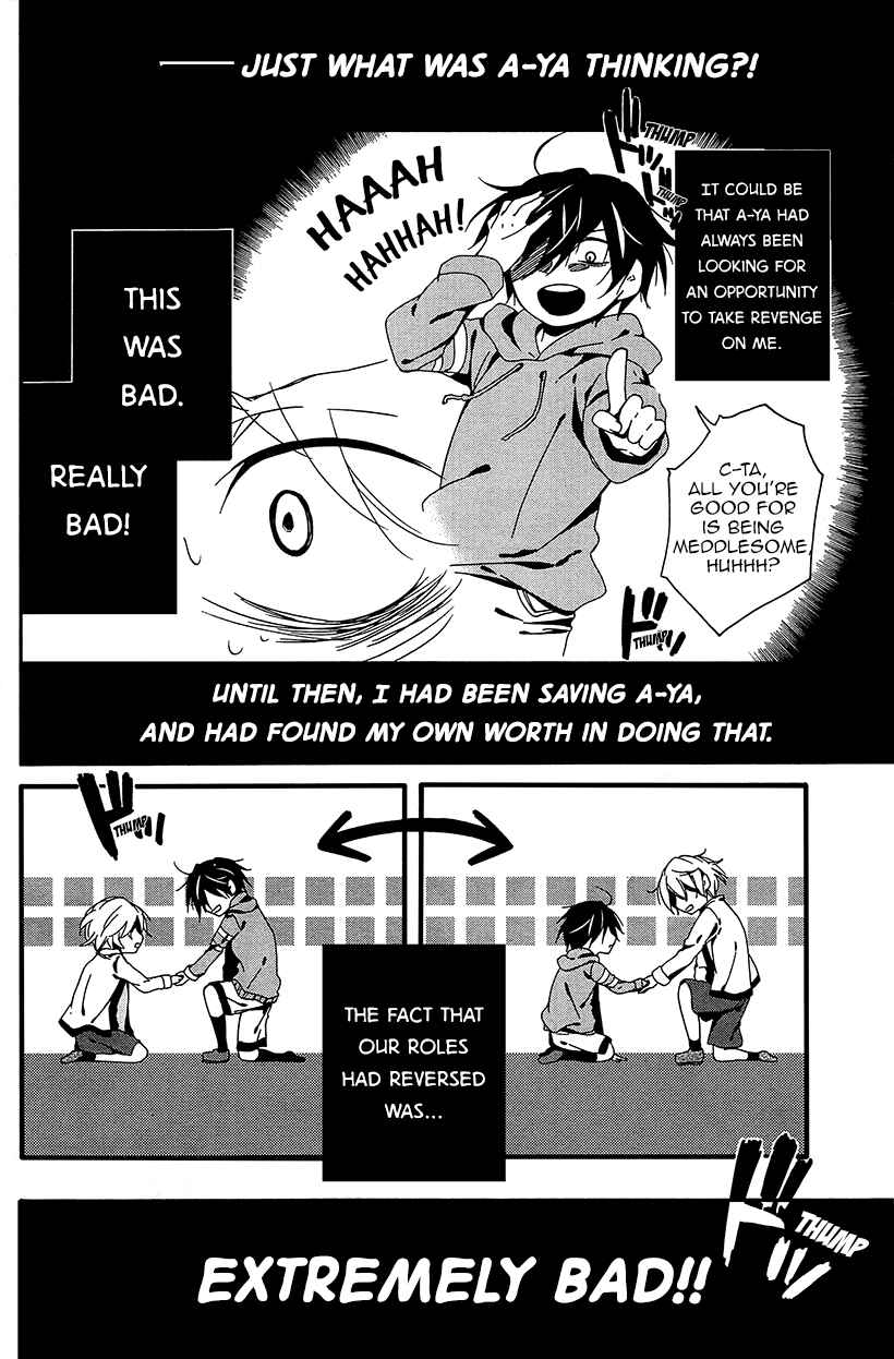 Page 10 Chapter 6 Shuuen no Shiori