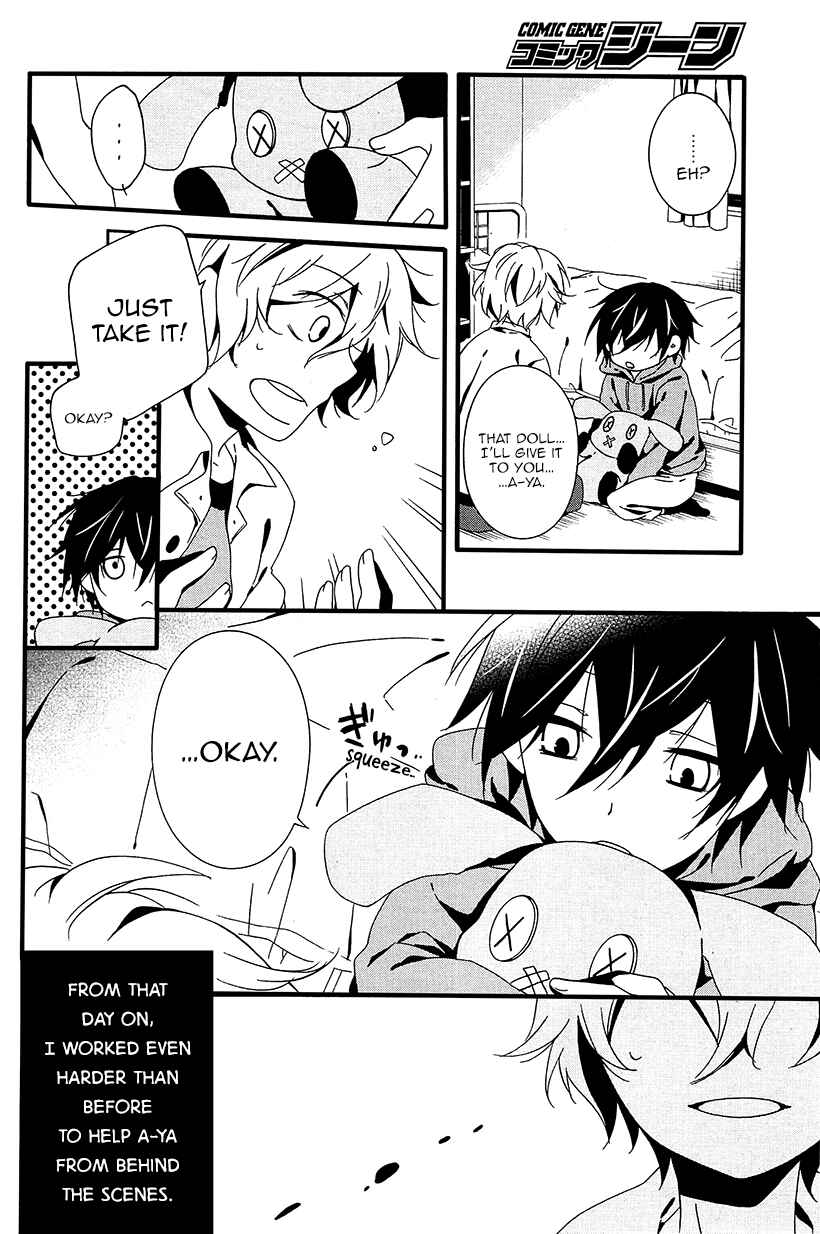 Page 16 Chapter 6 Shuuen no Shiori