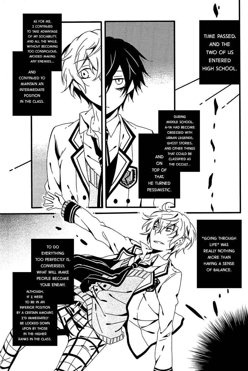 Page 17 Chapter 6 Shuuen no Shiori
