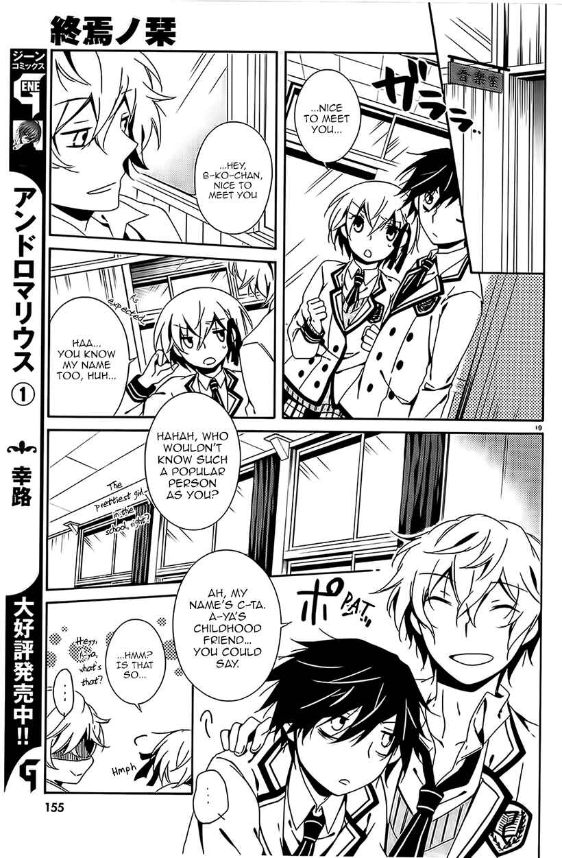 Page 19 Chapter 6 Shuuen no Shiori