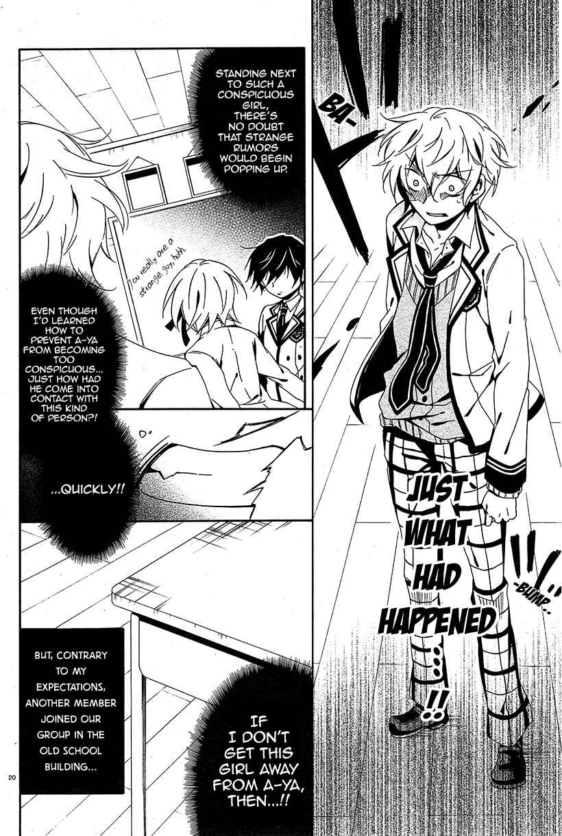 Page 20 Chapter 6 Shuuen no Shiori