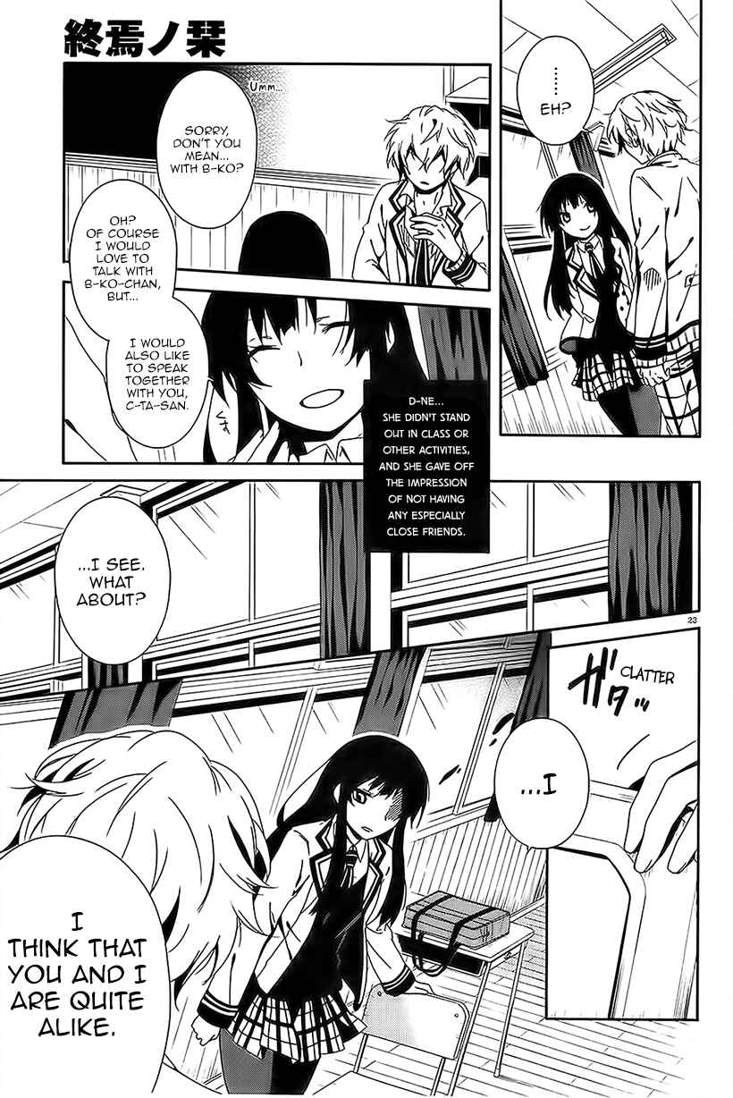 Page 23 Chapter 6 Shuuen no Shiori