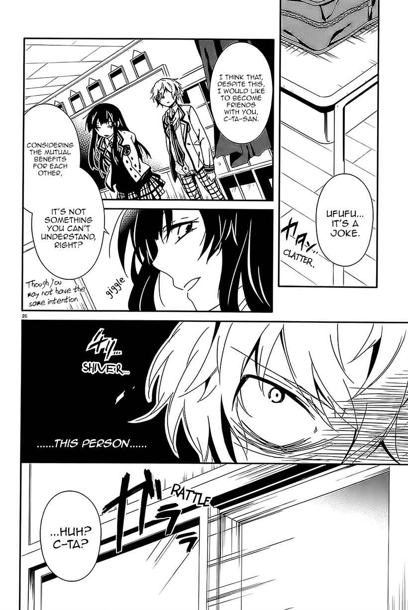 Page 28 Chapter 6 Shuuen no Shiori