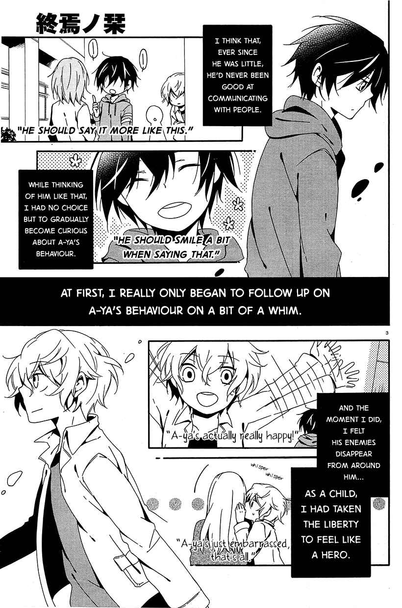 Page 3 Chapter 6 Shuuen no Shiori