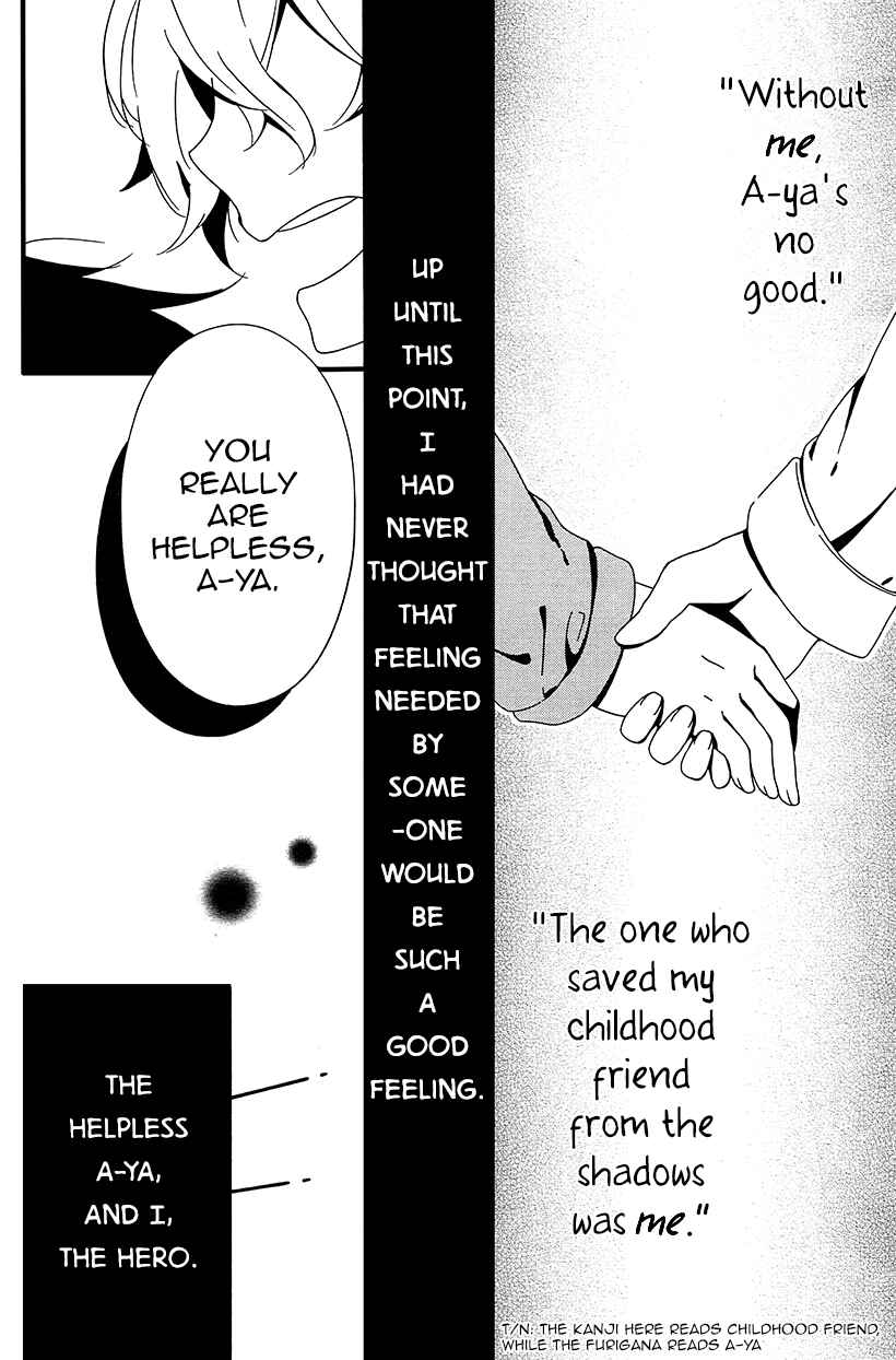 Page 4 Chapter 6 Shuuen no Shiori