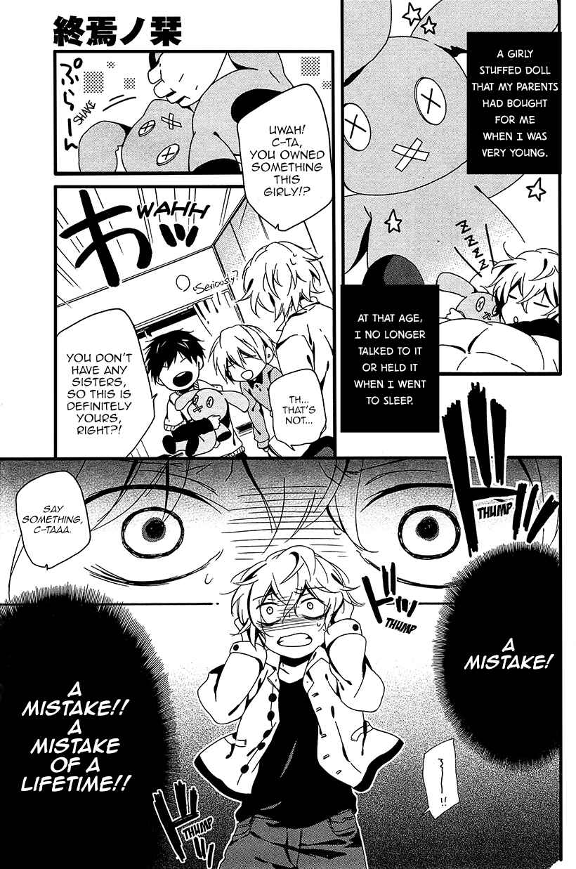 Page 7 Chapter 6 Shuuen no Shiori
