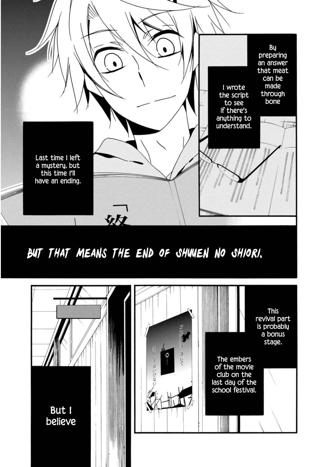 Page 12 Chapter 29 Shuuen no Shiori