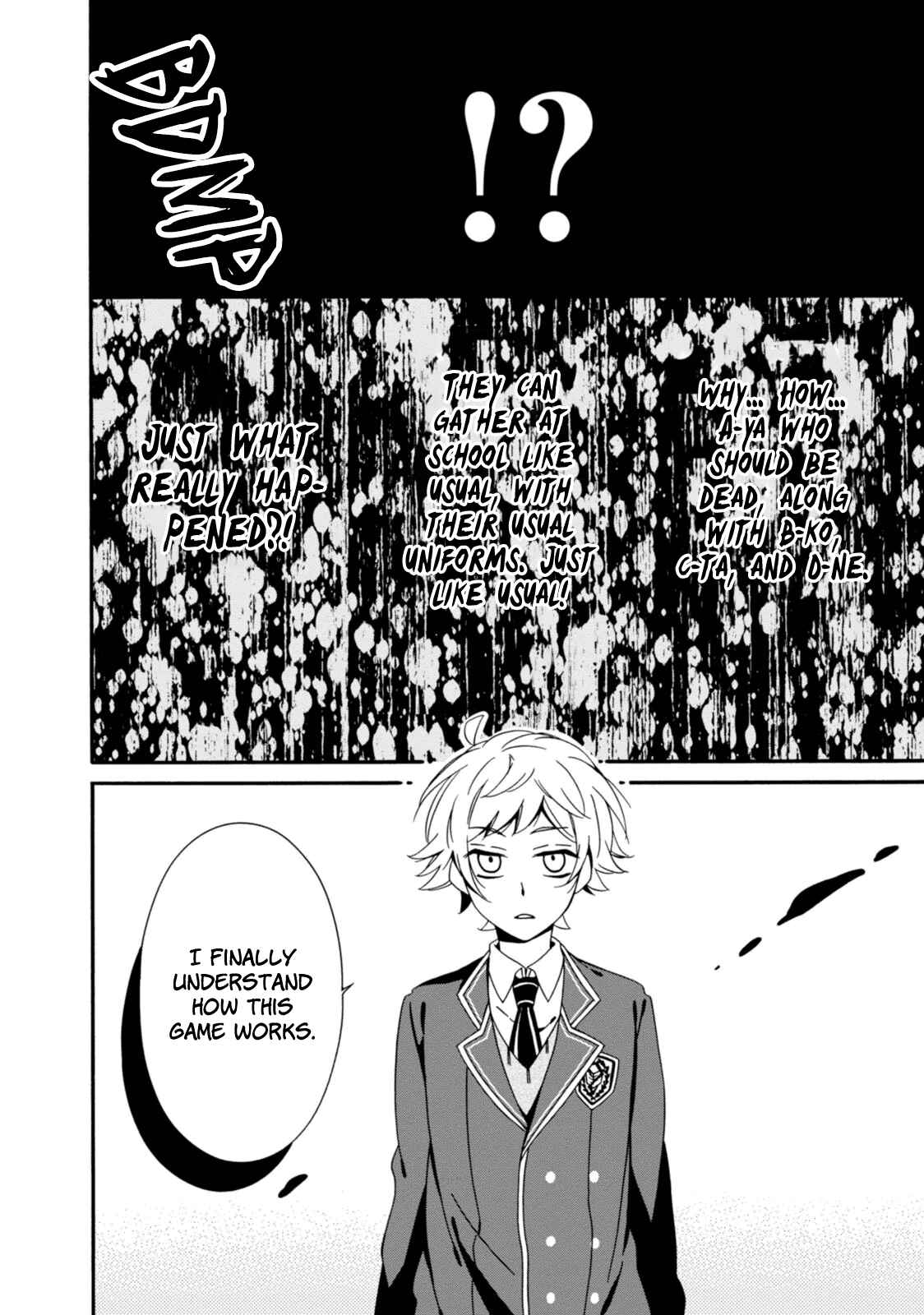 Page 6 Chapter 29 Shuuen no Shiori