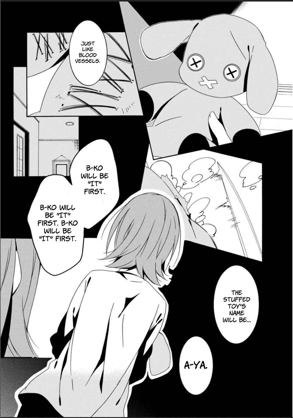 Page 17 Chapter 26 Shuuen no Shiori