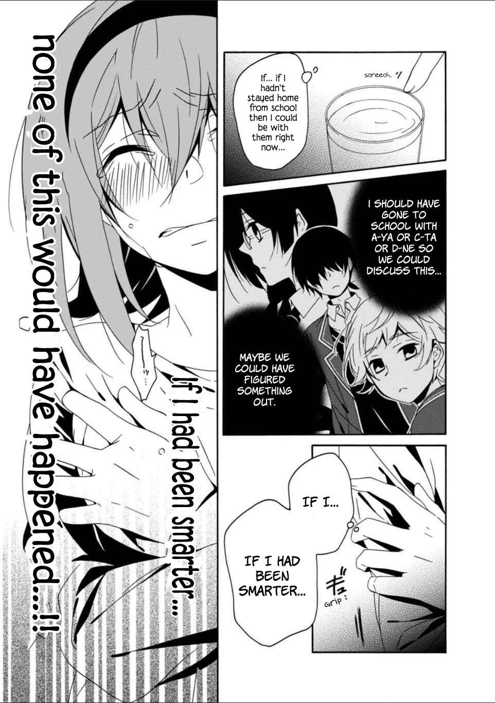 Page 20 Chapter 26 Shuuen no Shiori