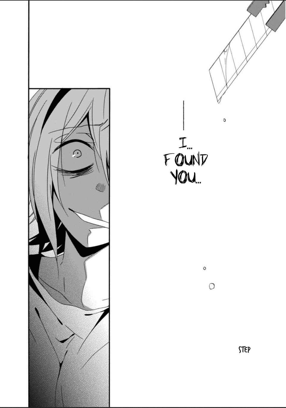 Page 25 Chapter 26 Shuuen no Shiori