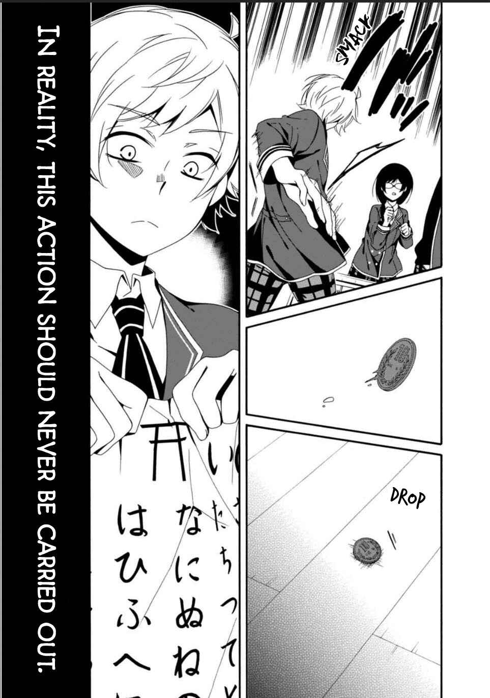Page 4 Chapter 26 Shuuen no Shiori