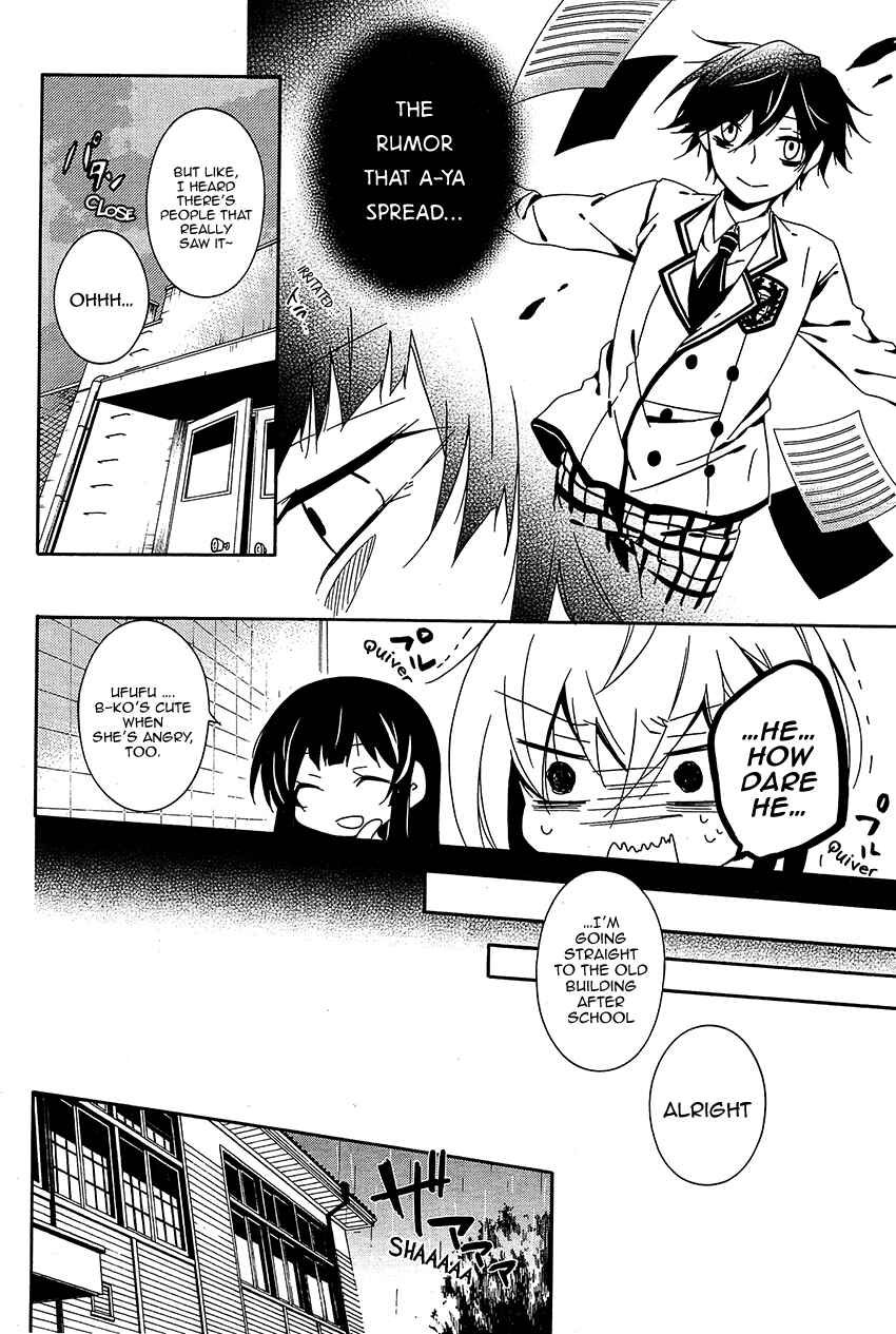 Page 13 Chapter 10 Shuuen no Shiori