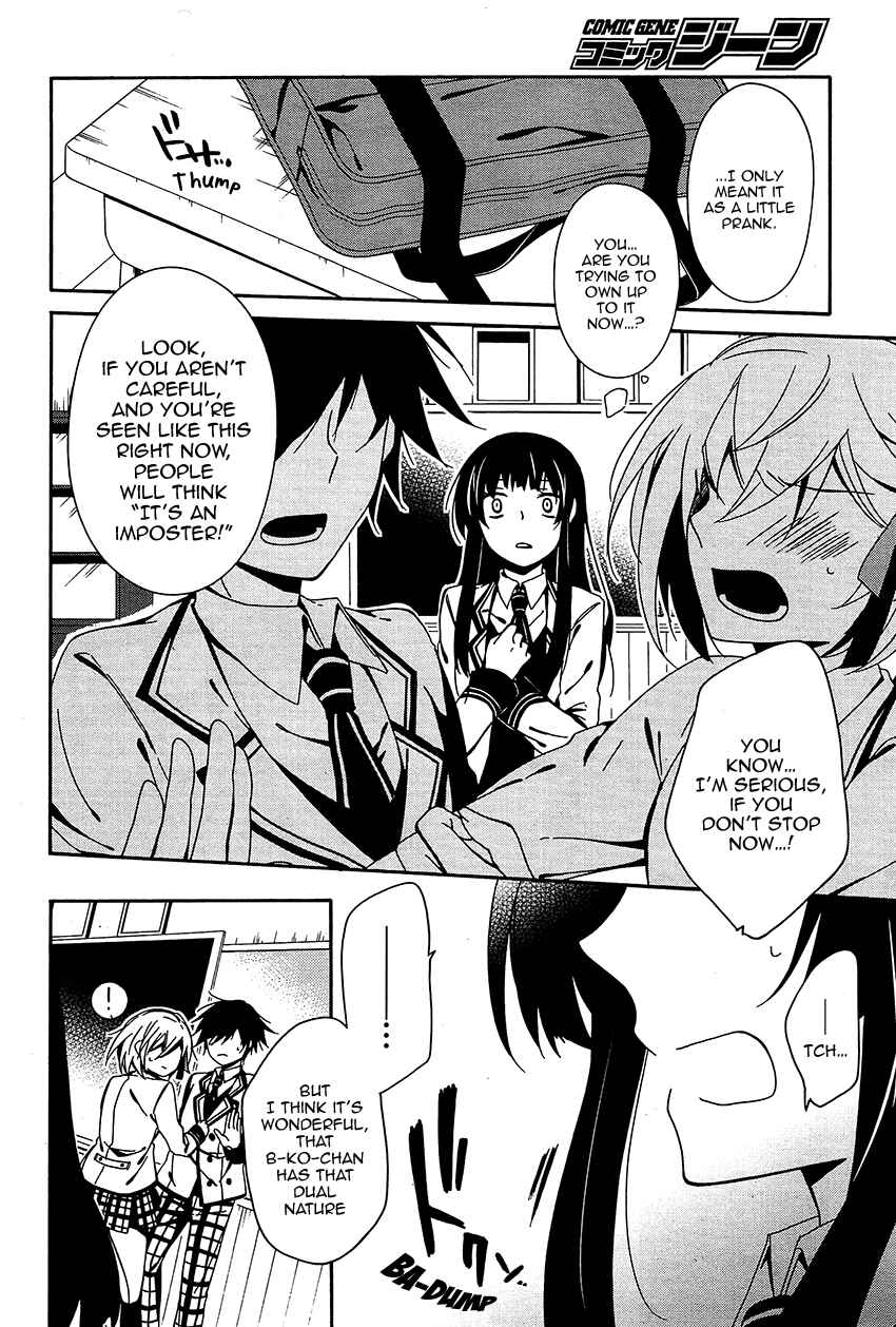 Page 15 Chapter 10 Shuuen no Shiori