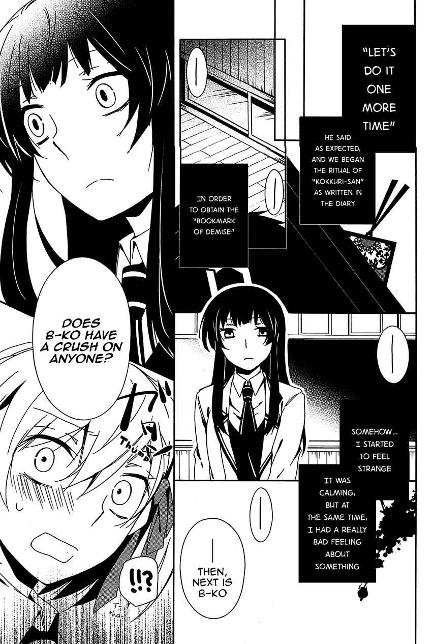 Page 18 Chapter 10 Shuuen no Shiori