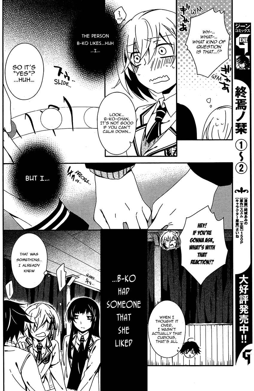 Page 19 Chapter 10 Shuuen no Shiori