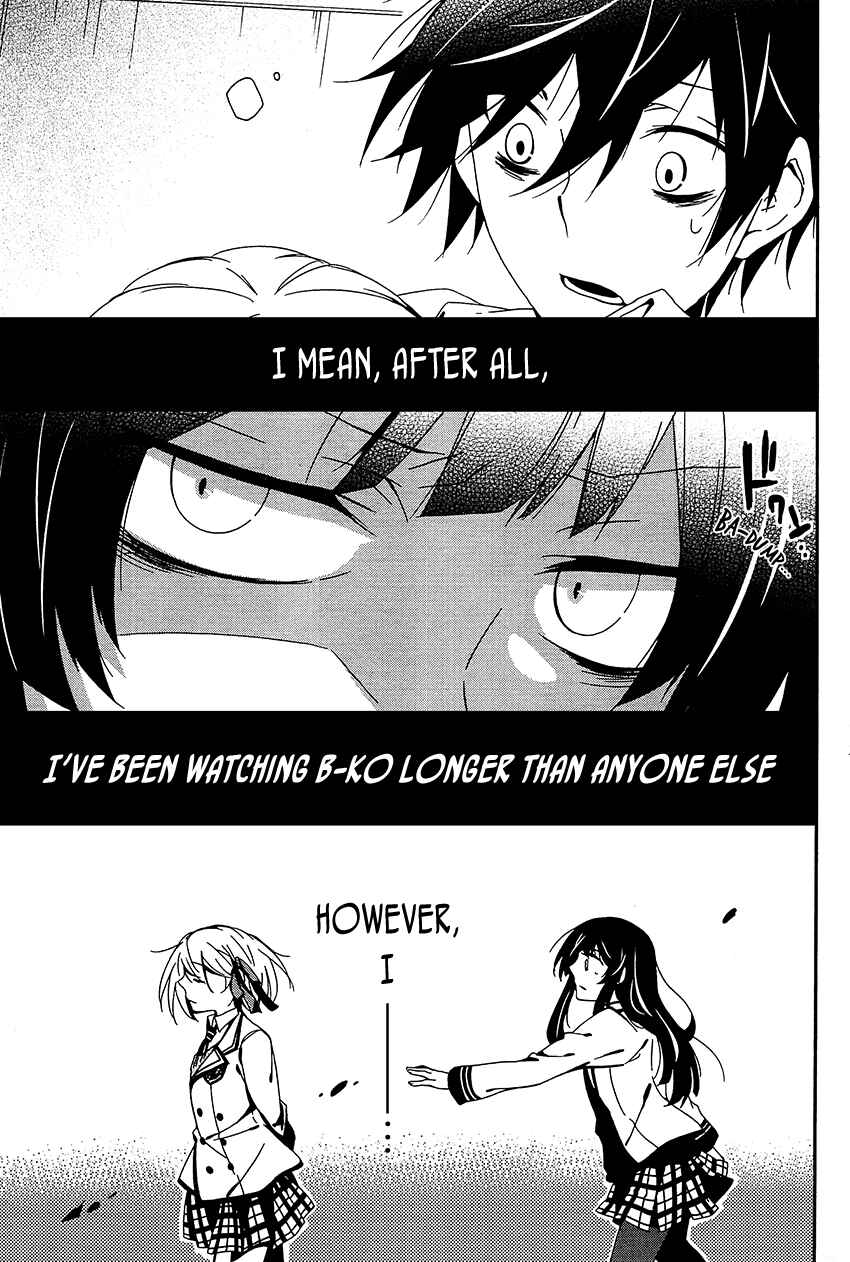 Page 20 Chapter 10 Shuuen no Shiori