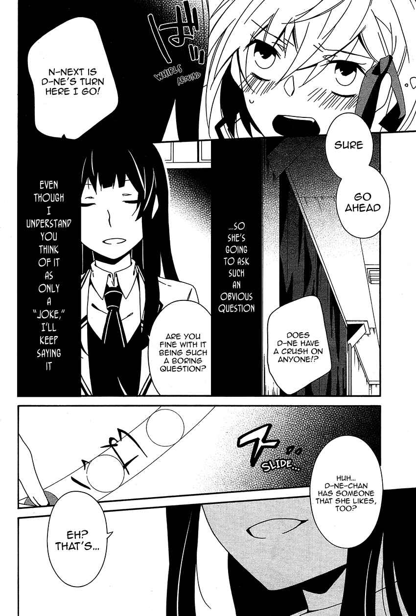 Page 21 Chapter 10 Shuuen no Shiori