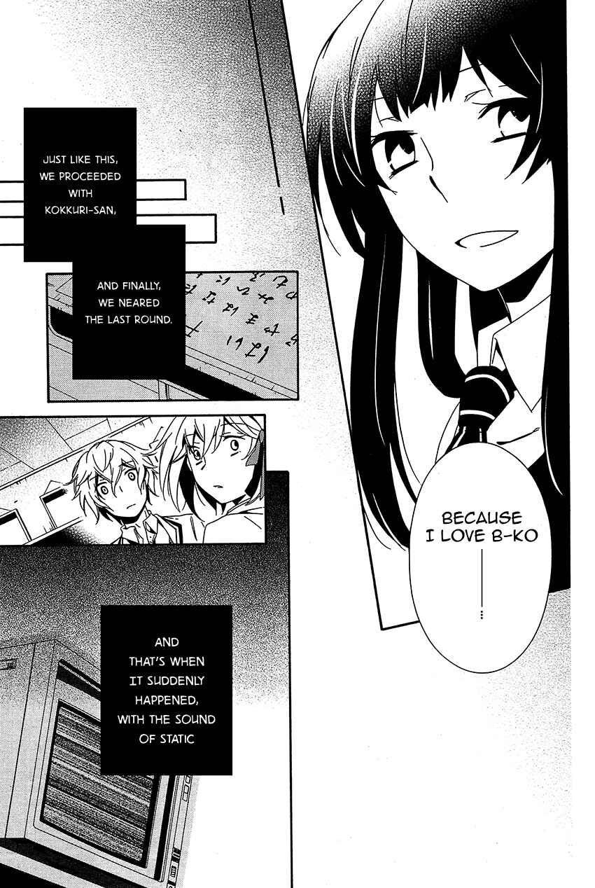 Page 22 Chapter 10 Shuuen no Shiori