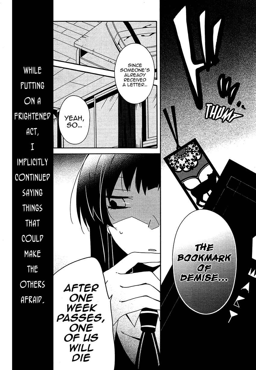 Page 27 Chapter 10 Shuuen no Shiori