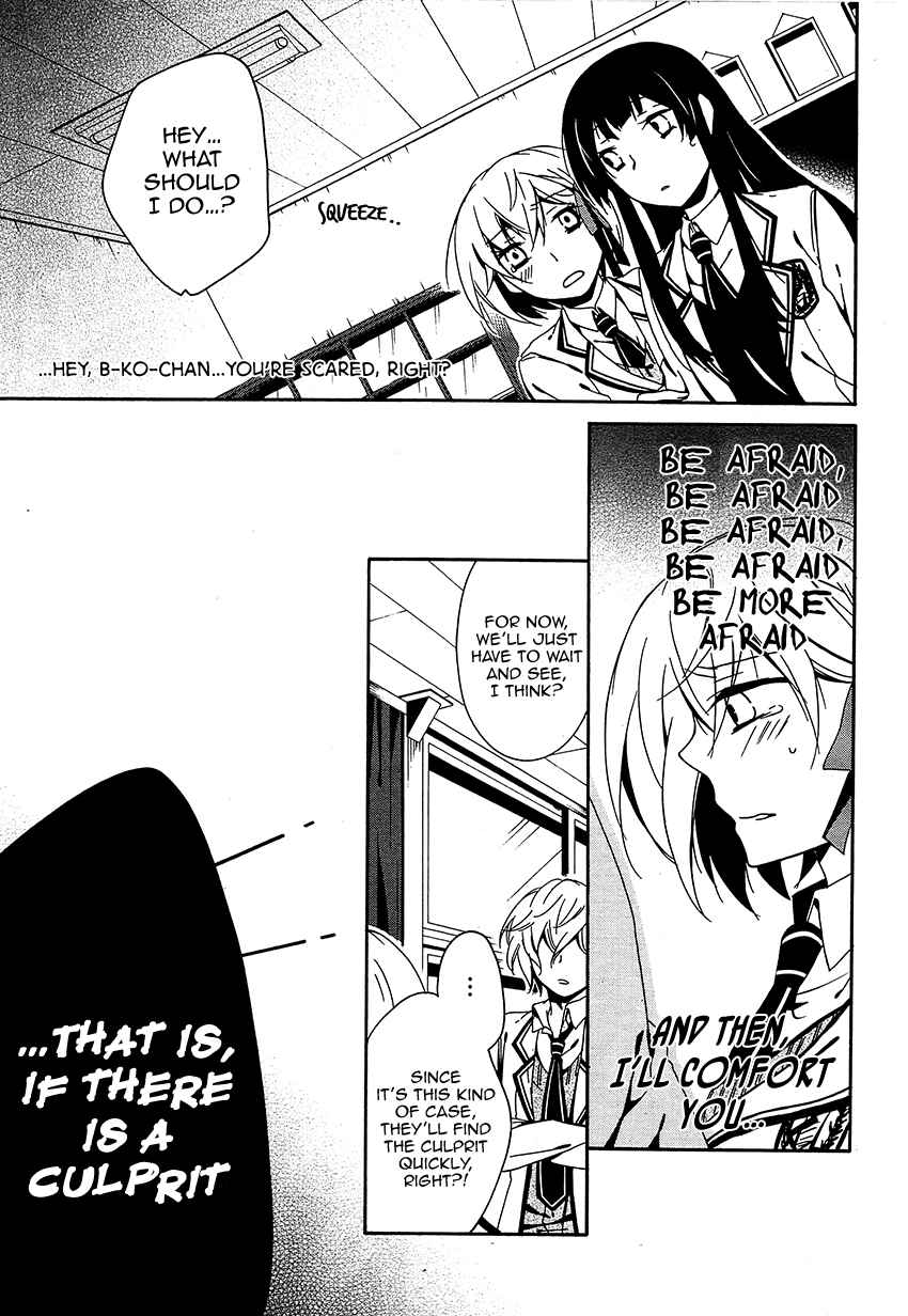 Page 28 Chapter 10 Shuuen no Shiori