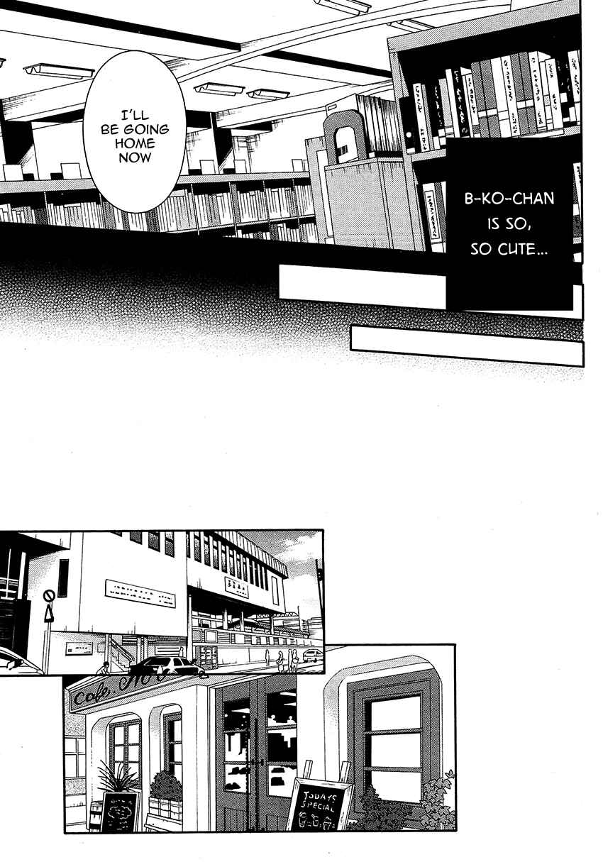 Page 34 Chapter 10 Shuuen no Shiori