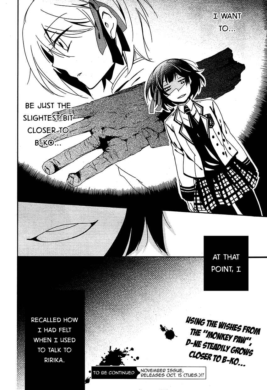 Page 46 Chapter 10 Shuuen no Shiori