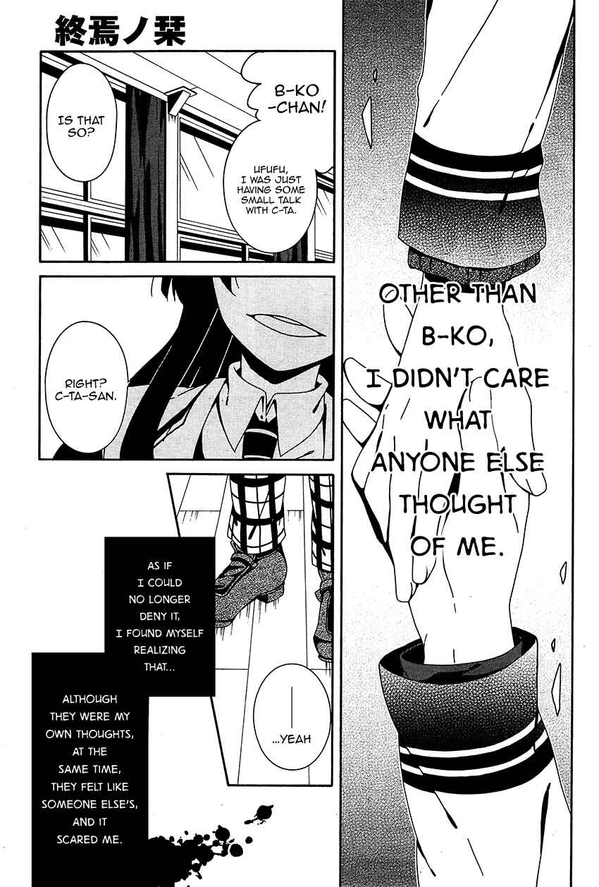 Page 8 Chapter 10 Shuuen no Shiori