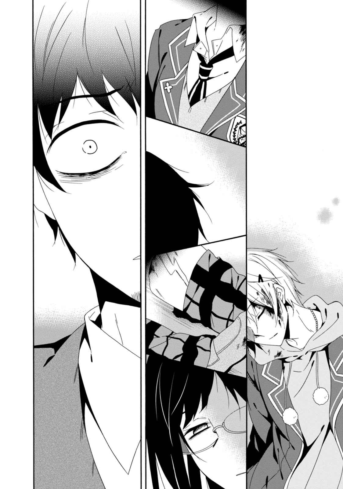 Page 10 Chapter 31 Shuuen no Shiori
