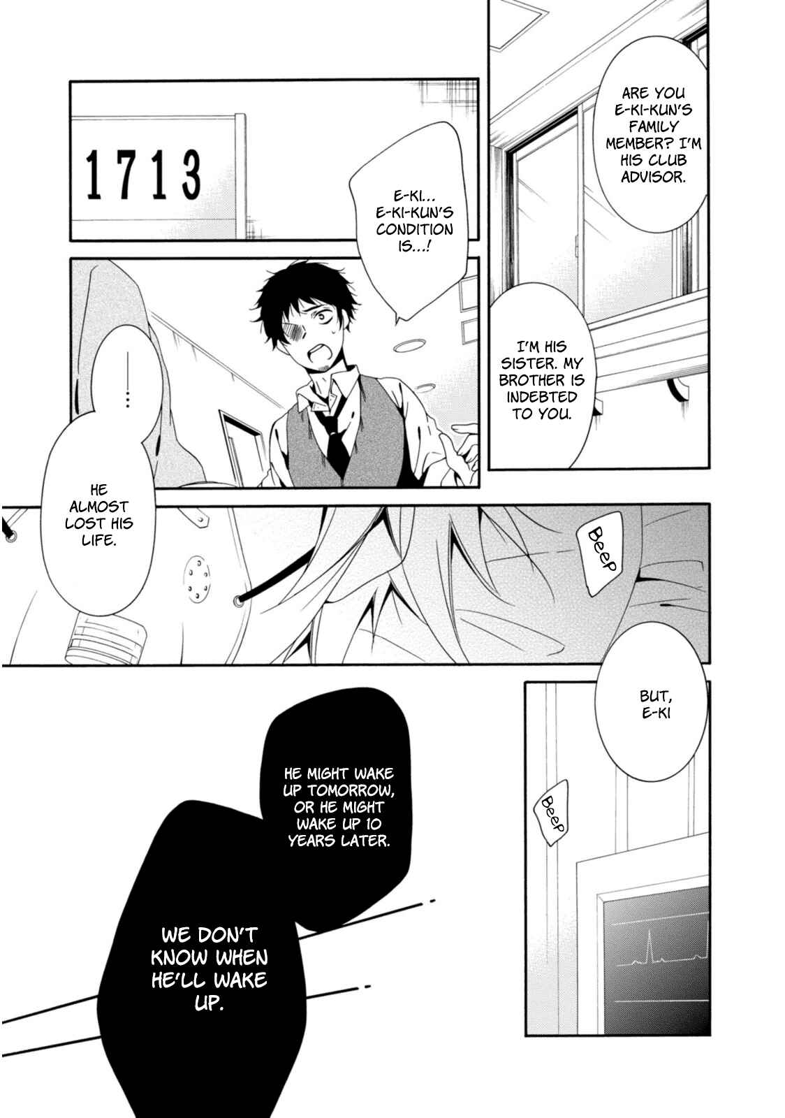 Page 19 Chapter 31 Shuuen no Shiori