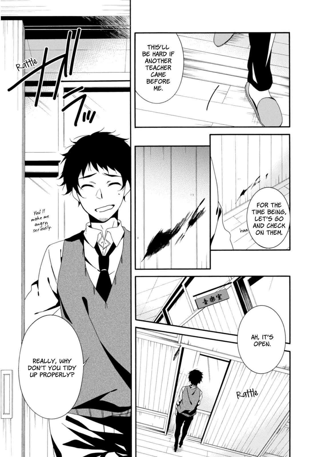 Page 8 Chapter 31 Shuuen no Shiori